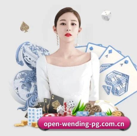 问鼎pg下载娱乐安卓 APP